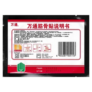 萬(wàn)通筋骨貼(7cm*10cm*6貼) 萬(wàn)通筋骨貼(7cm*10cm*6貼)