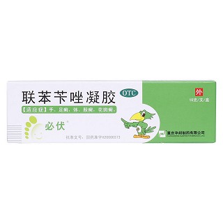 聯(lián)苯芐唑凝膠價(jià)格