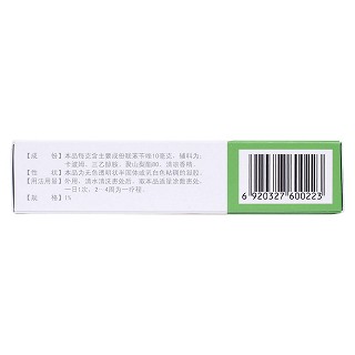 聯(lián)苯芐唑凝膠(1%*10g)