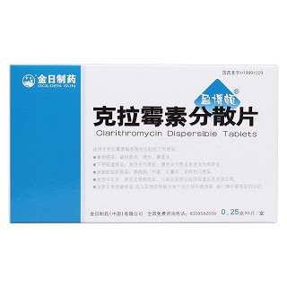 克拉霉素分散片價格 克拉霉素分散片價格