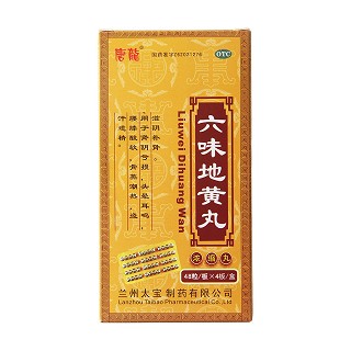 六味地黃丸價格 六味地黃丸價格