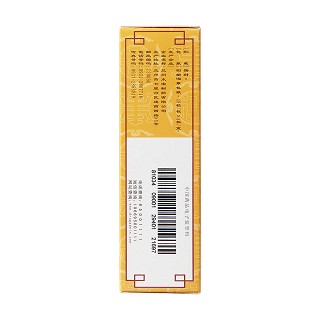 六味地黃丸(唐龍) 六味地黃丸(唐龍)