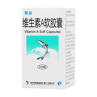 維生素a軟膠囊價格 維生素a軟膠囊價格