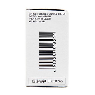 維生素a軟膠囊(100s) 維生素a軟膠囊(100s)