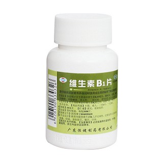 維生素b1片價格