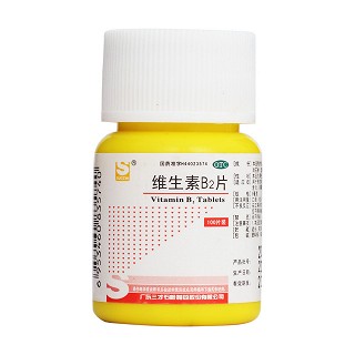維生素b2片(三才)