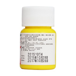 維生素b2片(100s)