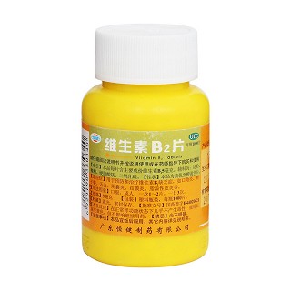維生素b2片價(jià)格