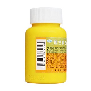 維生素b2片(恒健)