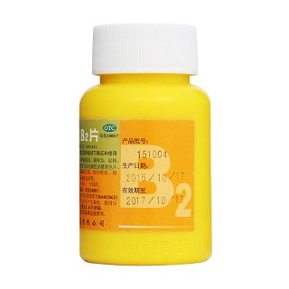 維生素b2片(5mg*1000s)