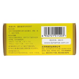 枯草桿菌二聯(lián)活菌顆粒功效作用廠家