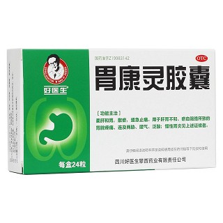 胃康靈膠囊(好醫(yī)生攀西)