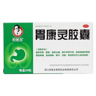 胃康靈膠囊價(jià)格