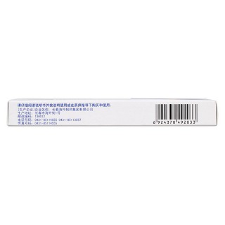 胃痛寧片(0.25g*18s)