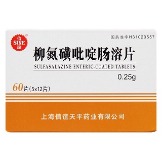 柳氮磺吡啶腸溶片價格 柳氮磺吡啶腸溶片價格