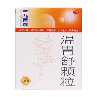 溫胃舒顆粒價(jià)格 溫胃舒顆粒價(jià)格