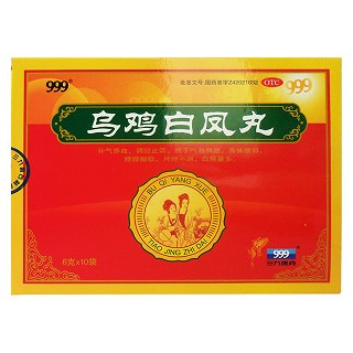 烏雞白鳳丸(華潤三九)