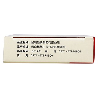 磷酸苯丙哌林片功效作用廠家