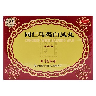 同仁烏雞白鳳丸價(jià)格