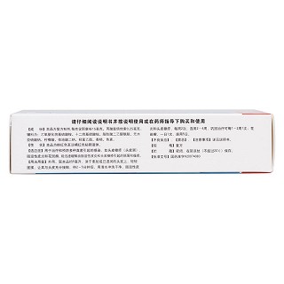 復(fù)方酮康唑發(fā)用洗劑