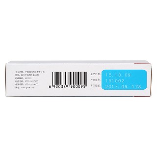 復(fù)方酮康唑發(fā)用洗劑(50ml)