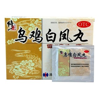 烏雞白鳳丸(修正)