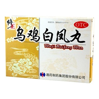 烏雞白鳳丸價格