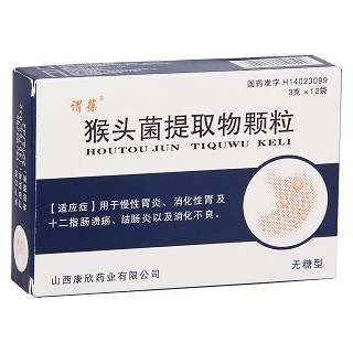 猴頭菌提取物顆粒(無(wú)糖型)價(jià)格 猴頭菌提取物顆粒(無(wú)糖型)價(jià)格