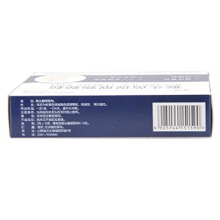 猴頭菌提取物顆粒(無(wú)糖型)(謂葆) 猴頭菌提取物顆粒(無(wú)糖型)(謂葆)