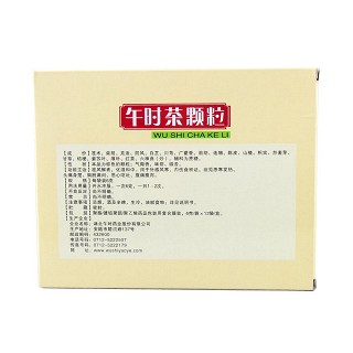午時茶顆粒(6g*12袋) 午時茶顆粒(6g*12袋)