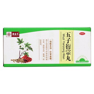 五子衍宗丸價(jià)格