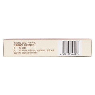 五子衍宗丸(6g*10袋/盒) 五子衍宗丸(6g*10袋/盒)
