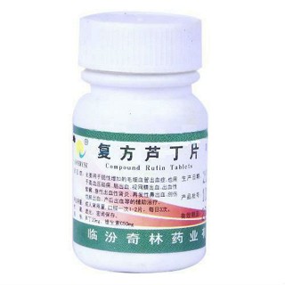 復(fù)方蘆丁片(奇林)