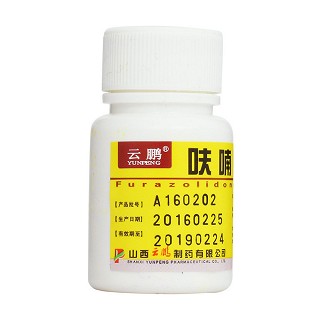 呋喃唑酮片(云鵬) 呋喃唑酮片(云鵬)