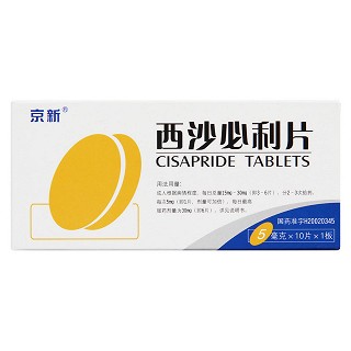 西沙必利片價(jià)格 西沙必利片價(jià)格
