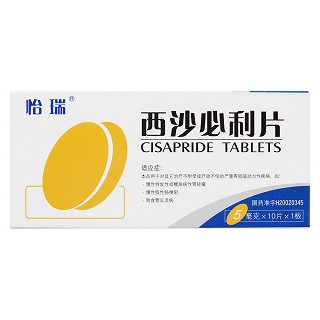 西沙必利片(京新) 西沙必利片(京新)
