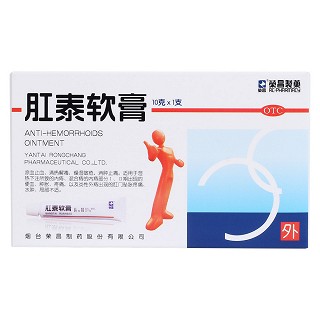 肛泰軟膏價(jià)格