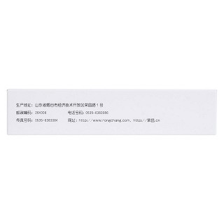 肛泰軟膏(10g)