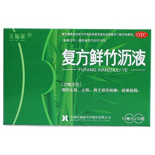 復(fù)方鮮竹瀝液價格