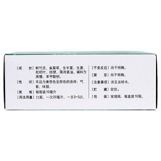 復(fù)方鮮竹瀝液(天施康)