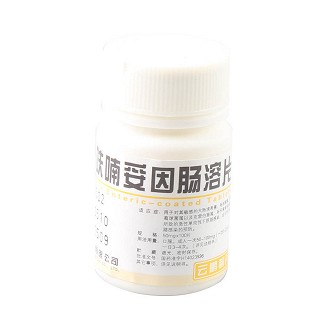呋喃妥因腸溶片(云鵬)