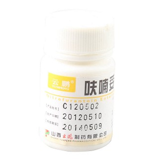呋喃妥因腸溶片價格 呋喃妥因腸溶片價格