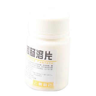 呋喃妥因腸溶片(云鵬) 呋喃妥因腸溶片(云鵬)