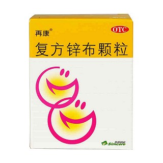 復(fù)方鋅布顆粒(再康)