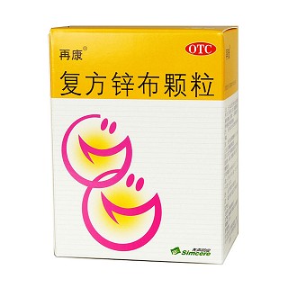 復方鋅布顆粒價格