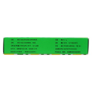 阿奇霉素顆粒(千金湘江) 阿奇霉素顆粒(千金湘江)