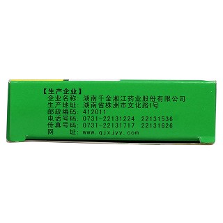 阿奇霉素顆粒(0.1g*6袋) 阿奇霉素顆粒(0.1g*6袋)