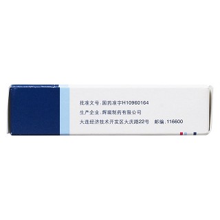 氟康唑膠囊(0.15g*1粒/盒) 氟康唑膠囊(0.15g*1粒/盒)