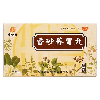 香砂養(yǎng)胃丸(張恒春)
