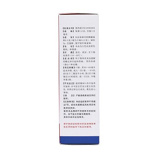 枸櫞酸鉍鉀顆粒(110mg*28袋/盒)